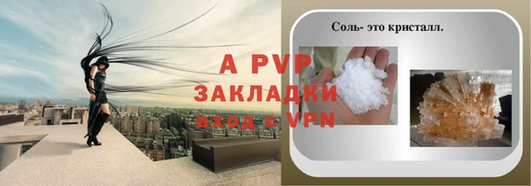 apvp Богородск